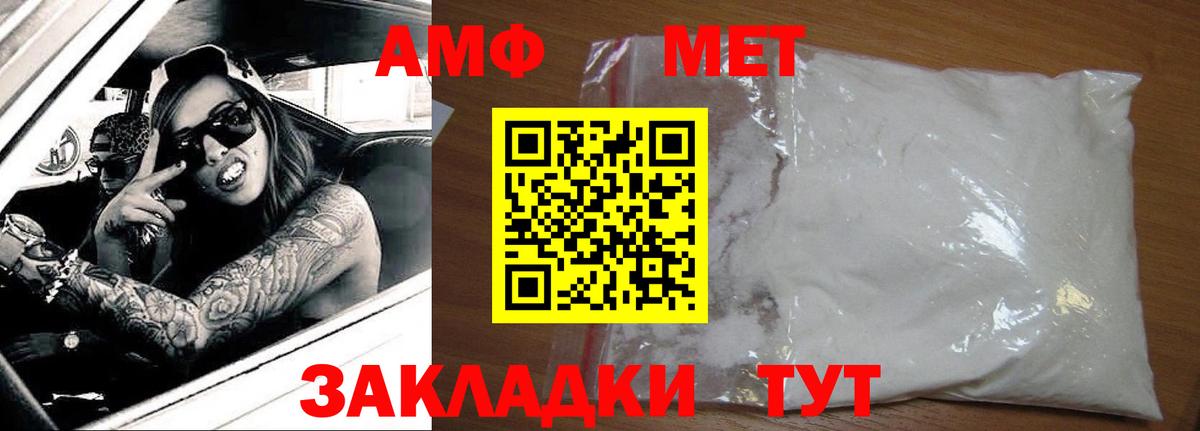 Сертолово  АМФ Premium  Вход с VPN 