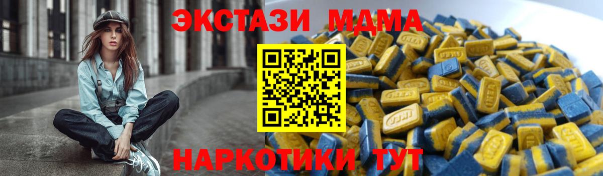 Сертолово  Ecstasy бентли  Вход с VPN 