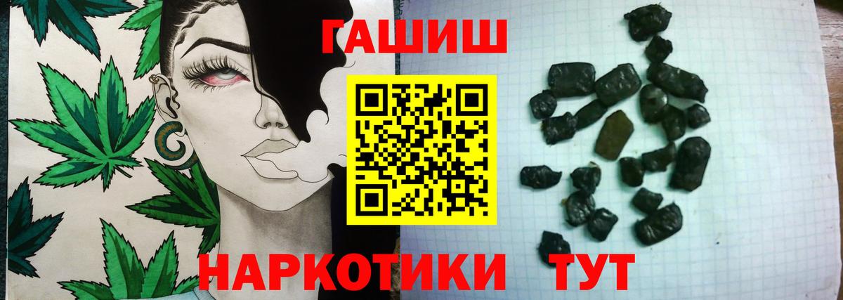 Гашиш Premium  Гашиш hashish  Сертолово  Вход с VPN 
