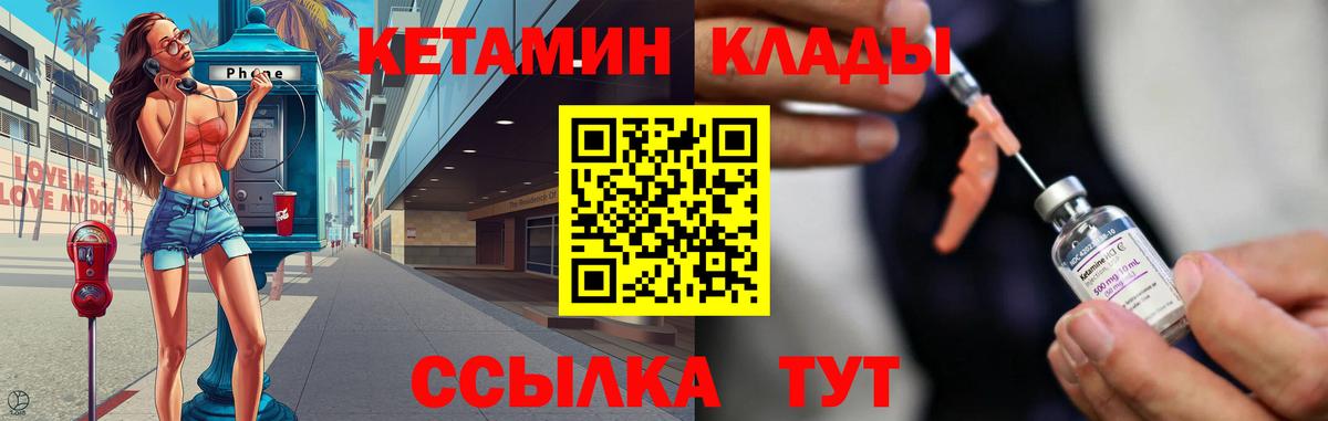 Сертолово  мориарти какой сайт  Вход с VPN  Кетамин VHQ 