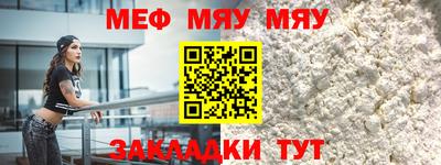 гашик Нягань