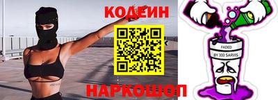 jwh Обь