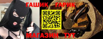 гашик Нягань