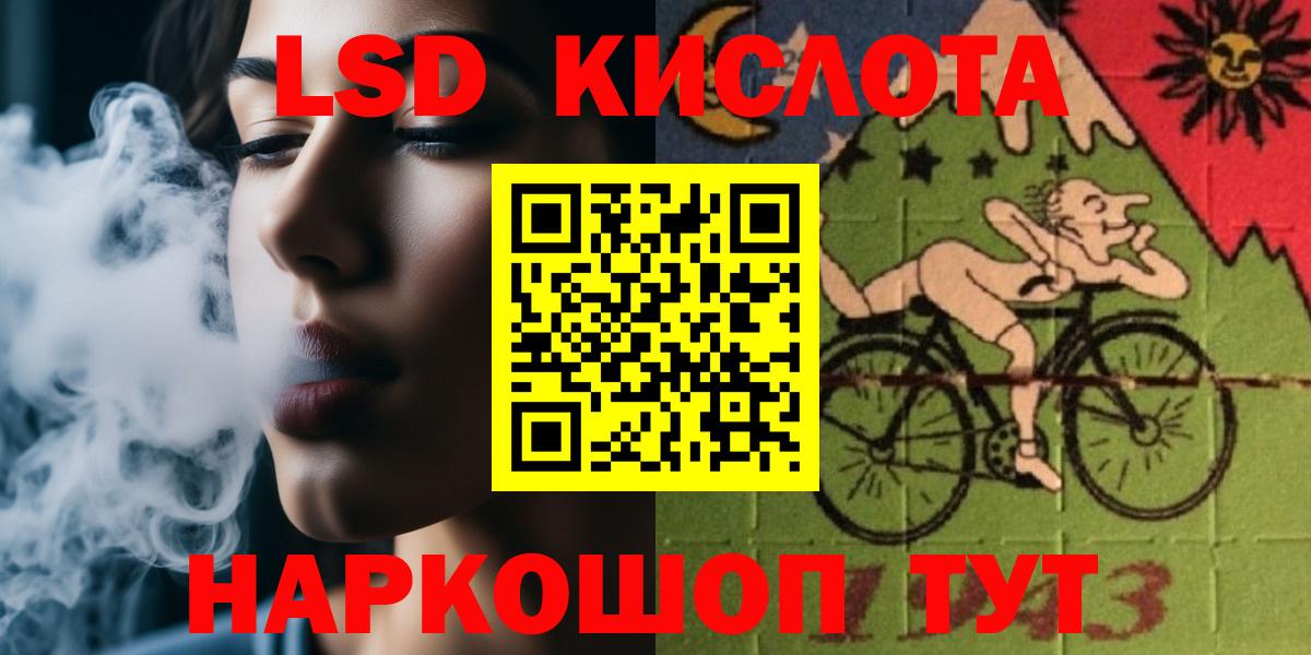 ЛСД экстази ecstasy  ЛСД экстази ecstasy  Сертолово  Вход с VPN 