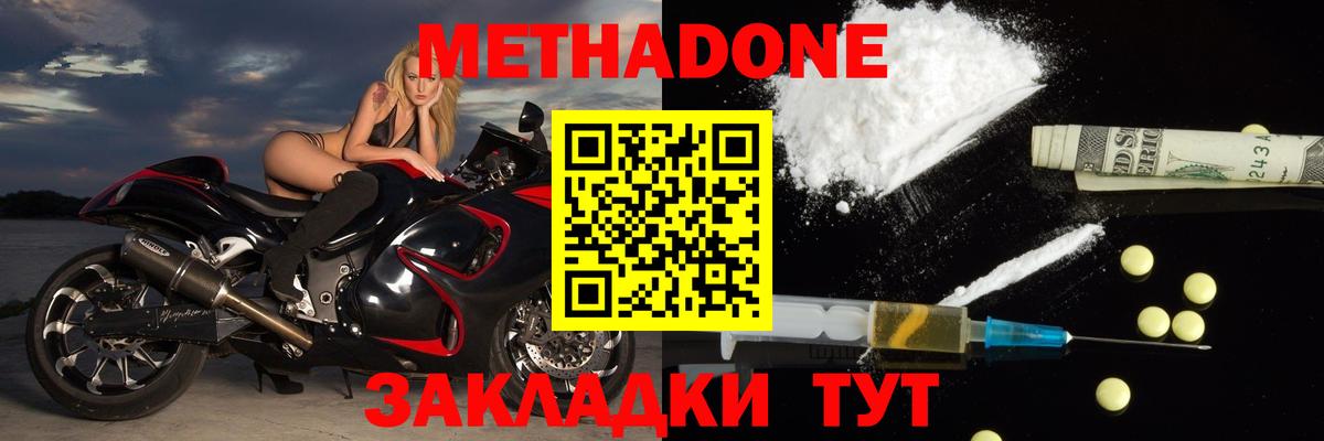 Сертолово  Cocaine  МАРИХУАНА  Вход с VPN  Меф МЯУ МЯУ  ГАШИШ  Марихуана  МЕФ кристаллы  МЕТ 
