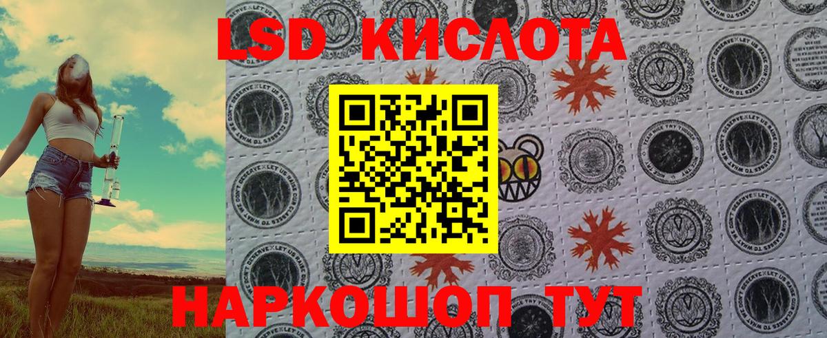 Сертолово  Наркотические марки 1500мкг  Вход с VPN 