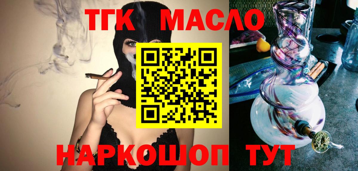 Сертолово  ТГК вейп с тгк  где купить наркотик  Вход с VPN 