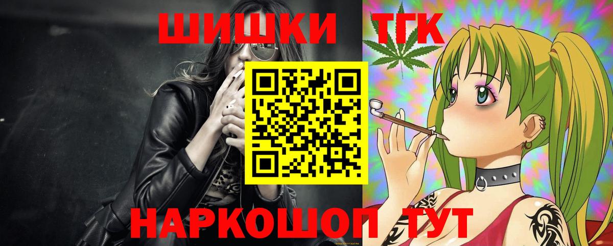 Бошки марихуана ГИДРОПОН Сертолово